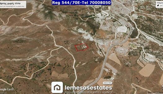 Agricultural plot in Salamiou – Papho