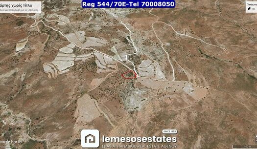 Residential plot in Salamiou – Paphos