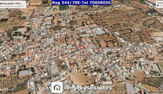 Commercial plot in Kato Polemidia